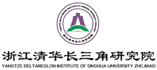 浙江清华长三角研究院